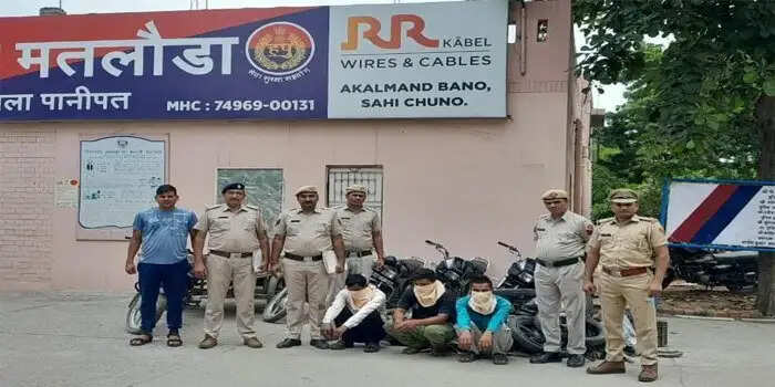 PANIPAT:-चोरी की 6 बाइक सहित 3 आरोपी गिरफ्तार