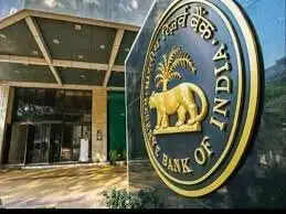 RBI ने इन बैकों पर लगाया जुर्माना, कहीं आपका Account तो इस Bank में नहीं