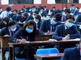 12वीं की परीक्षा रद्द करने की याचिका पर सुप्रीम कोर्ट में आज होगी सुनवाई