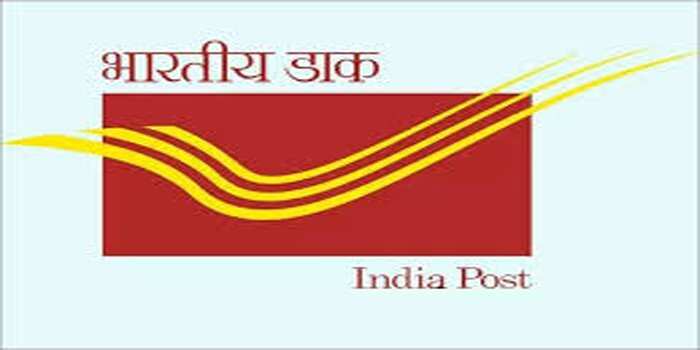 Post Office की इन योजनाओं में निवेश से पाएं आयकर का लाभ,