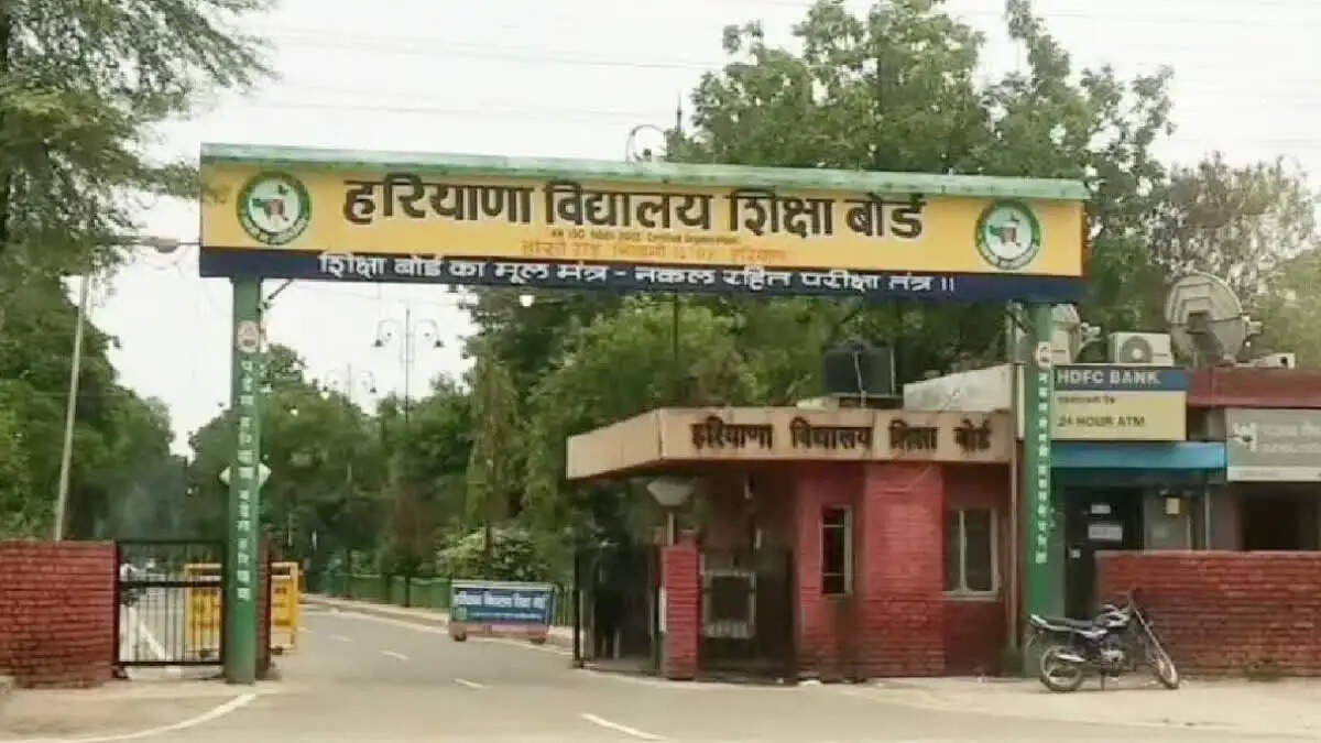 Breaking:- Haryana बोर्ड आज जारी करेगा 10वीं का रिजल्ट