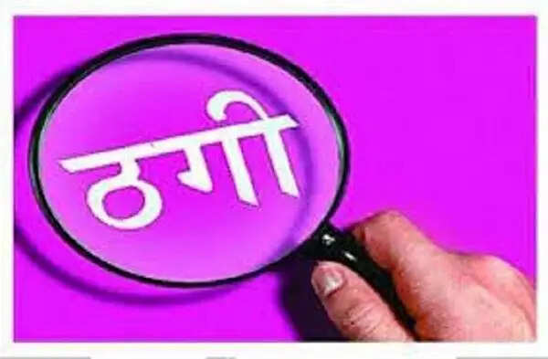 PANIPAT:- ठगों ने बातों में उलझाकर महिला की उतरवाई कानों की बाली, बदले में थमा गए पॉलीथिन, FIR दर्ज