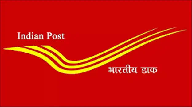 डाक विभाग में 30 हजार ग्रामीण डाक सेवकों की भर्ती का परिणाम इस DATE तक संभव