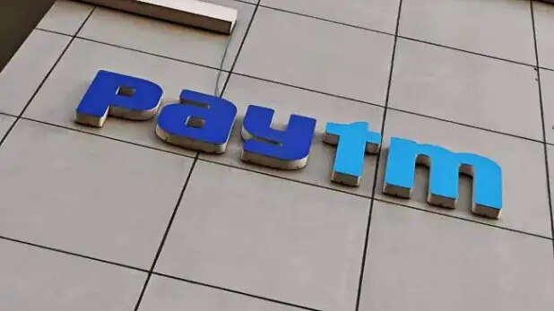 Paytm ऐप नहीं कर पाएंगे डाउनलोड, गूगल प्ले स्टोर से हटाया गया ये ऐप