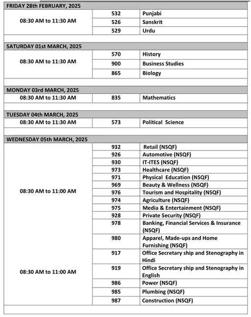 Breaking- हरियाणा में 9वीं-11वीं परीक्षा की Datesheet जारी