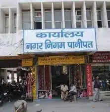 5वीं बार बदले गए PANIPAT के नगर निगम कमिश्नर, अब फिर आईएएस को कमान