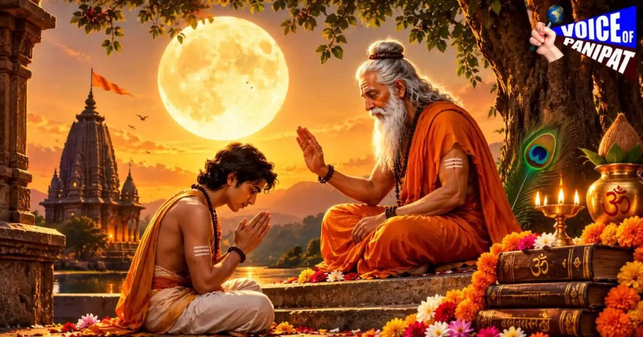 गुरु पूर्णिमा 2026 : 28 या 29 जुलाई .. जानिए तिथि, शुभ मुहूर्त और महत्व..