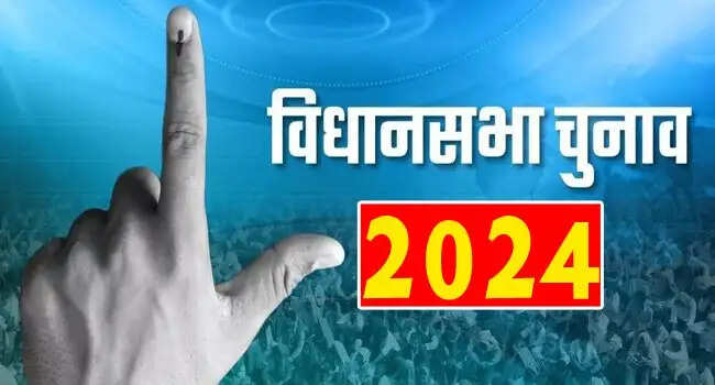 जांच के बाद सही मिले 1221 उम्मीदवारों के नामांकन, 338 उम्मीदवारों के रद्द हुए Nomination&nbsp;