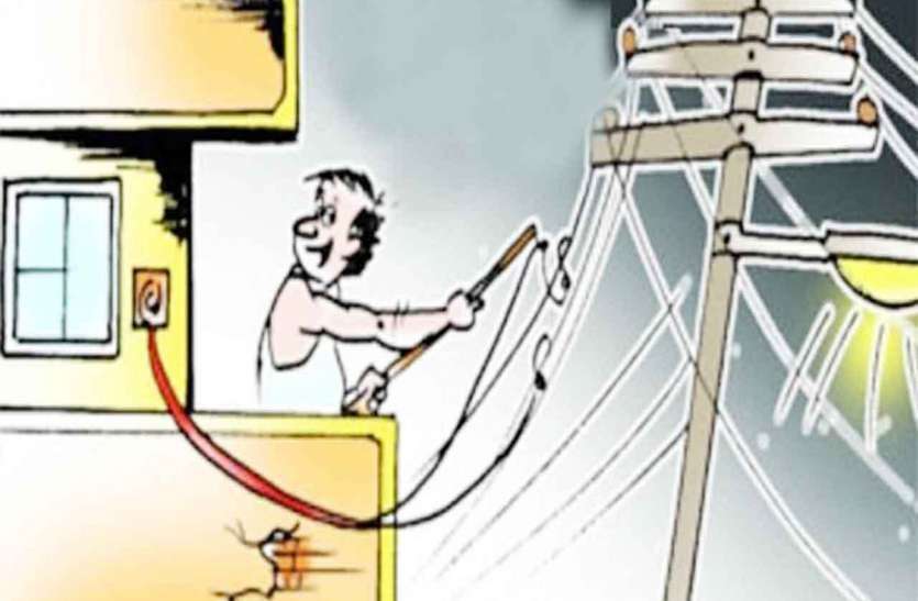 बिजली चोरी के प्रति निगम दिखा रहा जागरूकता, पकड़े 166 बिजली चोरी के केस