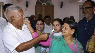 नौकरी के बदले जमीन घोटाले के मामले में लालू परिवार को मिली जमानत