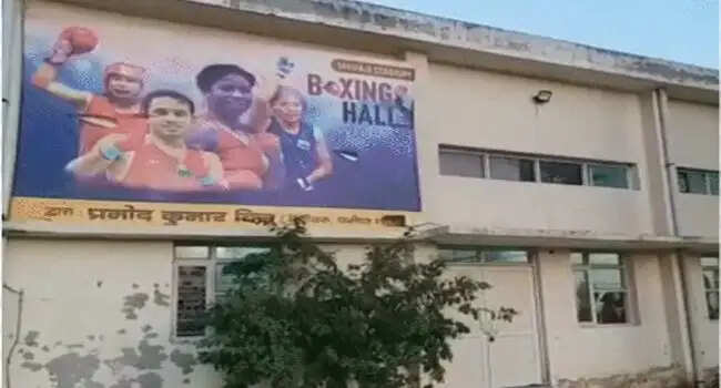 पानीपत के खिलाड़ियों को मिली नई बॉक्सिंग अकादमी