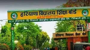 हरियाणा शिक्षा Board के Admit card कल होंगे लाइव