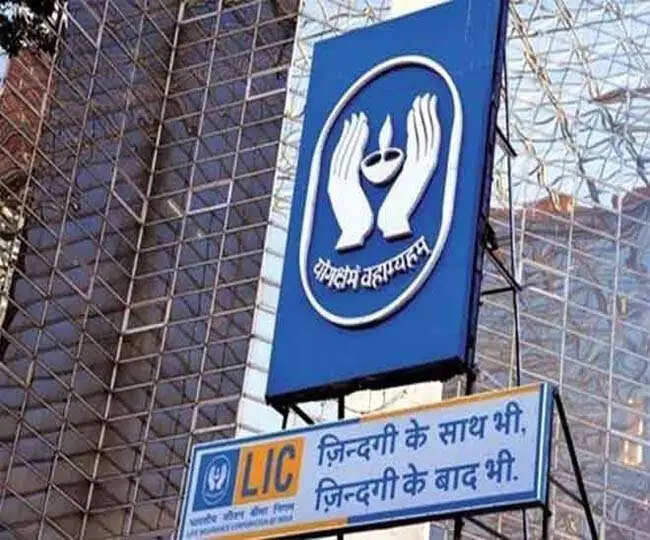 LIC पर GST प्राधिकरण ने लगाया 36844 रुपये की पेनाल्टी, कम टैक्स भरने का लगाया आरोप