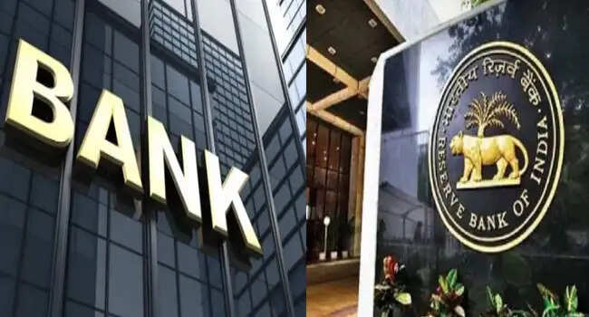 जल्दी निपटा ले Bank से जुड़े सारे काम, नवंबर में 13 दिन बंद रहेंगे Bank