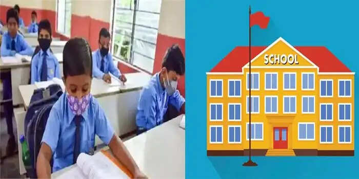 HARYANA में ठंड के कारण स्कूल खुलने के समय में हुआ बदलाव, इस दिन से नया नियम होगा लागू
