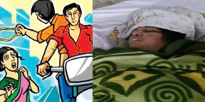 बदमाशों का आतंक- दंपत्ति को बनाया अपना निशाना, सोने का मंगलसूत्र छीन हुए फरार