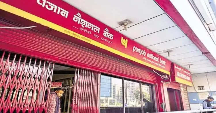 Punjab National Bank में लेन-देन के बदले नियम, पढ़िए पूरी जानकारी