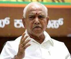 Karnataka सरकार ने येदियुरप्पा को दी कैबिनेट रैंक की सुविधाएं.