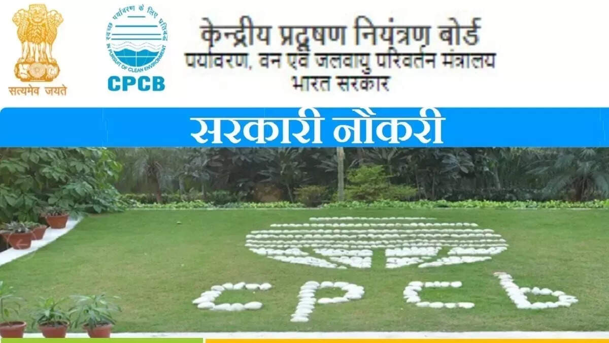 अगर आपको चाहिए सरकारी नौकरी, तो अभी करें आवेदन