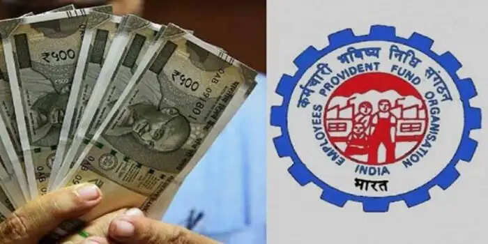 BREAKING:- EPRO में पेंशन आवेदन करने का आखिरी मौका, जानिए पूरी खबर