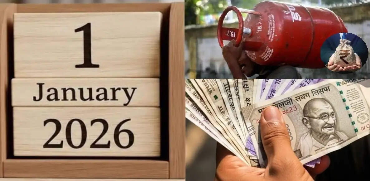 1 जनवरी से बदलने जा रहे है ये बड़े नियम, आपकी जेब पर होगा सीधा असर