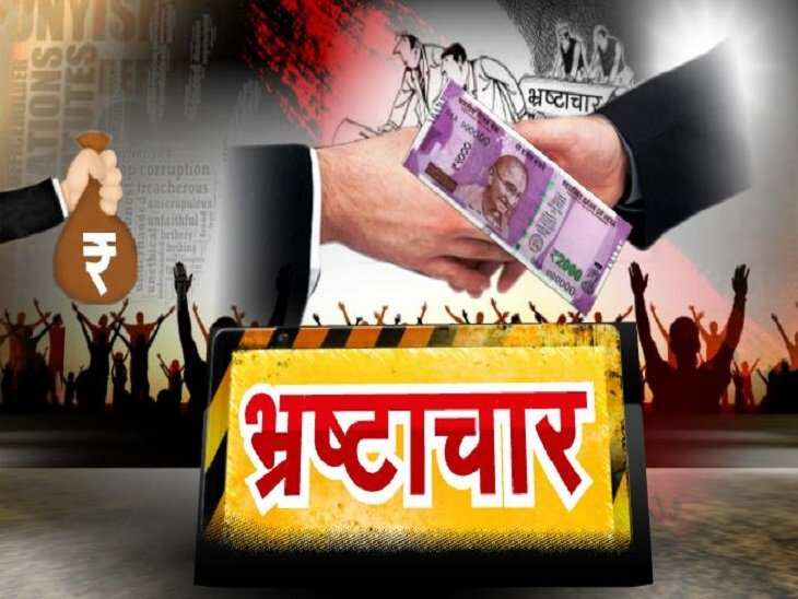 Haryana सरकार ने भ्रष्टाचारियों की बनाई 3 कैटेगरी