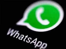 अब WHATSAPP पर भी कर सकेंगे पैसों का लेनदेन, जानिए ये तरीका