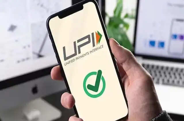 UPI में होने जा रहा बड़ा बदलाव, जानें क्या मिलेगा खास