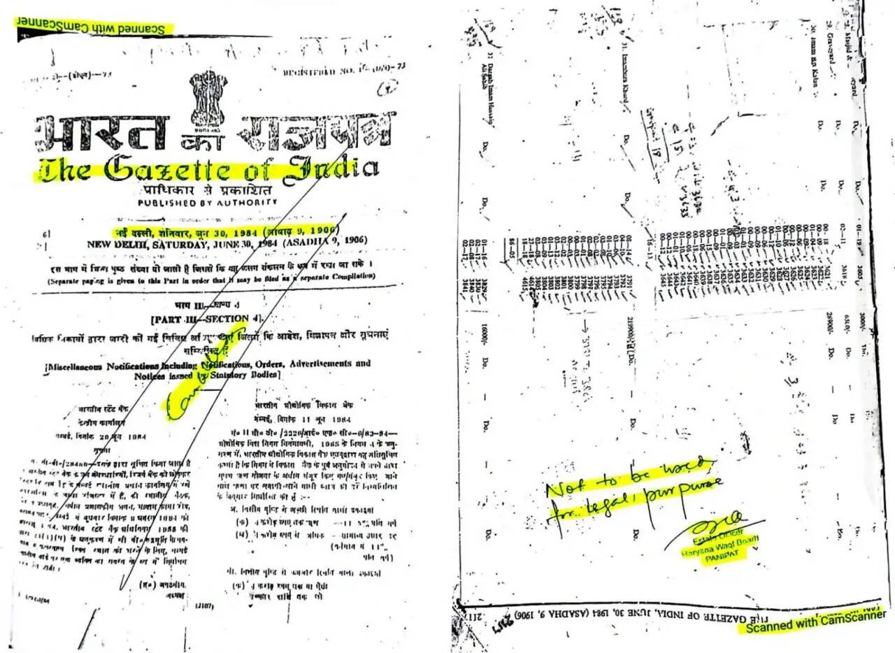 सरकार ने बैन की थी ऐप, पानीपत का अधिकारी कर रहा था ऐप का इस्तेमाल, हो सकती है गिरफ्तारी