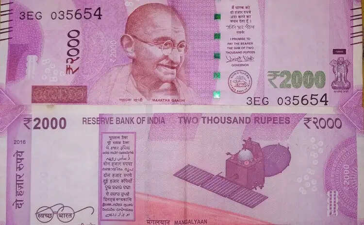 क्या बढ़ेगी 2000 के नोट बदलने की आखिरी तारीख, पढ़िए पुरी खबर