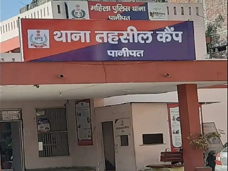 PANIPAT:- मां की रस्म क्रिया के लिए परिवार गया था हरिद्वार, घर वापस लौटा तो…