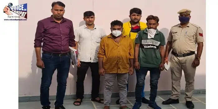 पानीपत में दो दोस्तों ने बना ली गैंग, लखपति बनने के लिए की चोरी की 24 वारदात