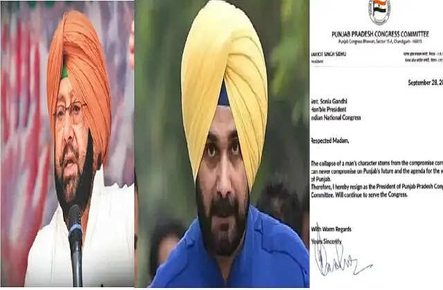 BREAKING..नवजोत सिंह सिद्धू ने पंजाब कांग्रेस अध्यक्ष पद से दिया इस्तीफा