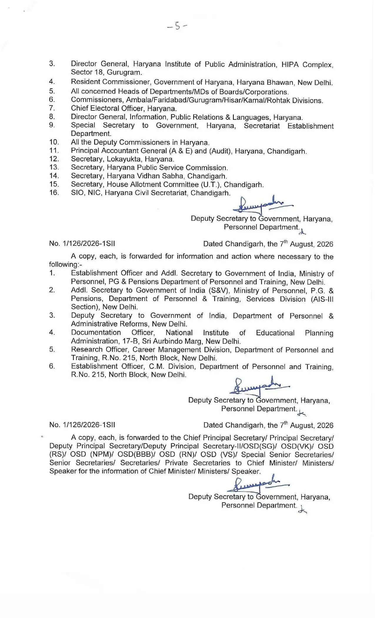 Haryana IAS-HCS Transfer: हरियाणा में बड़े स्तर पर आईएएस-एचसीएस अधिकारियों के तबादले, देखें पूरी लिस्ट