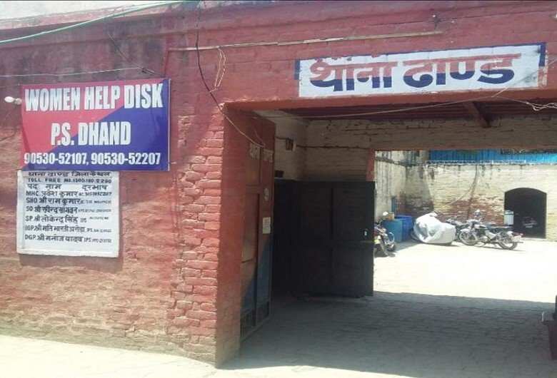 फेसबुक पर खुद को बताया कुवारा, और फिर किया ये काम
