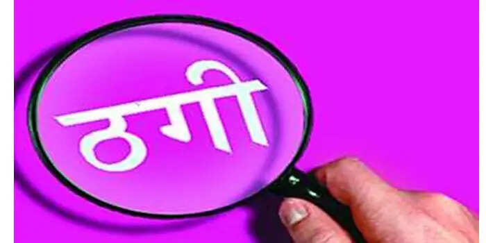 OLX पर एक्टिवा बेचने का फर्जी विज्ञापन डालकर ठगी करने वाला शातिर आरोपी गिरफ्तार