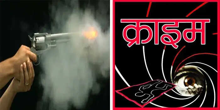 गोली मारकर युवक की कर दी हत्या, एक ही परिवार से है आरोपी व मृतक, पढिए पूरा मामाल