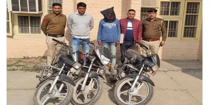 नशे की लत पूरी करने के लिए चोरी की बाइक, 3 बाइकों सहित आरोपी गिरफ्तार