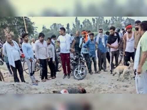 निंबरी के सरपंच राकेश की हत्या में 20 साल की सजा काट रहे युवक को गोलियाें से भूना, फिर दाव से काटा