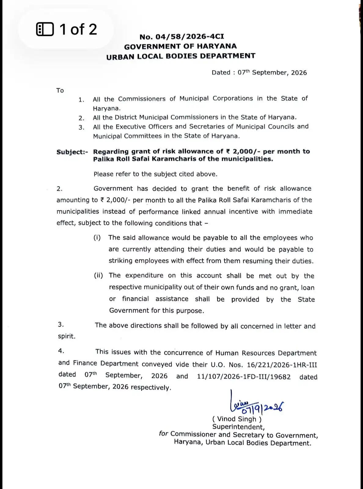 हरियाणा सरकार का बड़ा फैसला, सफाई कर्मचारियों को रिस्क अलाउंस देने के आदेश हुए जारी