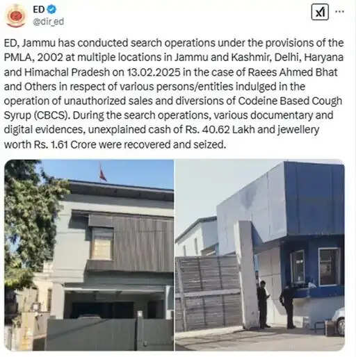 Breaking:- पानीपत में BJP नेता नीतिसैन के ठिकानों से 40 लाख बरामद, करोड़ की ज्वेलरी भी मिली