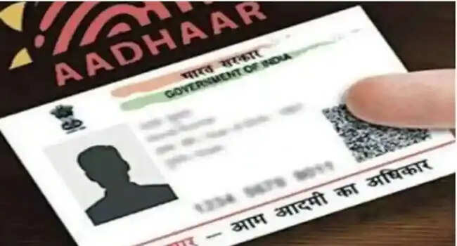 जानिए कहां- कहां और कब-कब हुआ आपके आधार कार्ड का इस्तेमाल