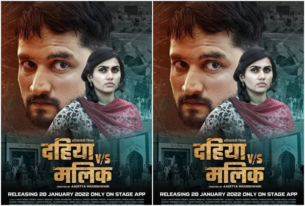 ‘दहिया V/s मलिक' फिल्म पर मचा बवाल, गृहमंत्री अनिल विज बोले- जातिगत विवाद ठीक नहीं, होगी उचित कार्रवाई