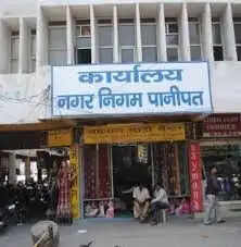 निगम कार्यालय से कहां गई दो करोड़ के टेंडर की फाइलें, पार्षद ने निगम आयुक्त को लिखा पत्र