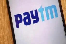 Paytm ऐप नहीं कर पाएंगे डाउनलोड, गूगल प्ले स्टोर से हटाया गया ये ऐप