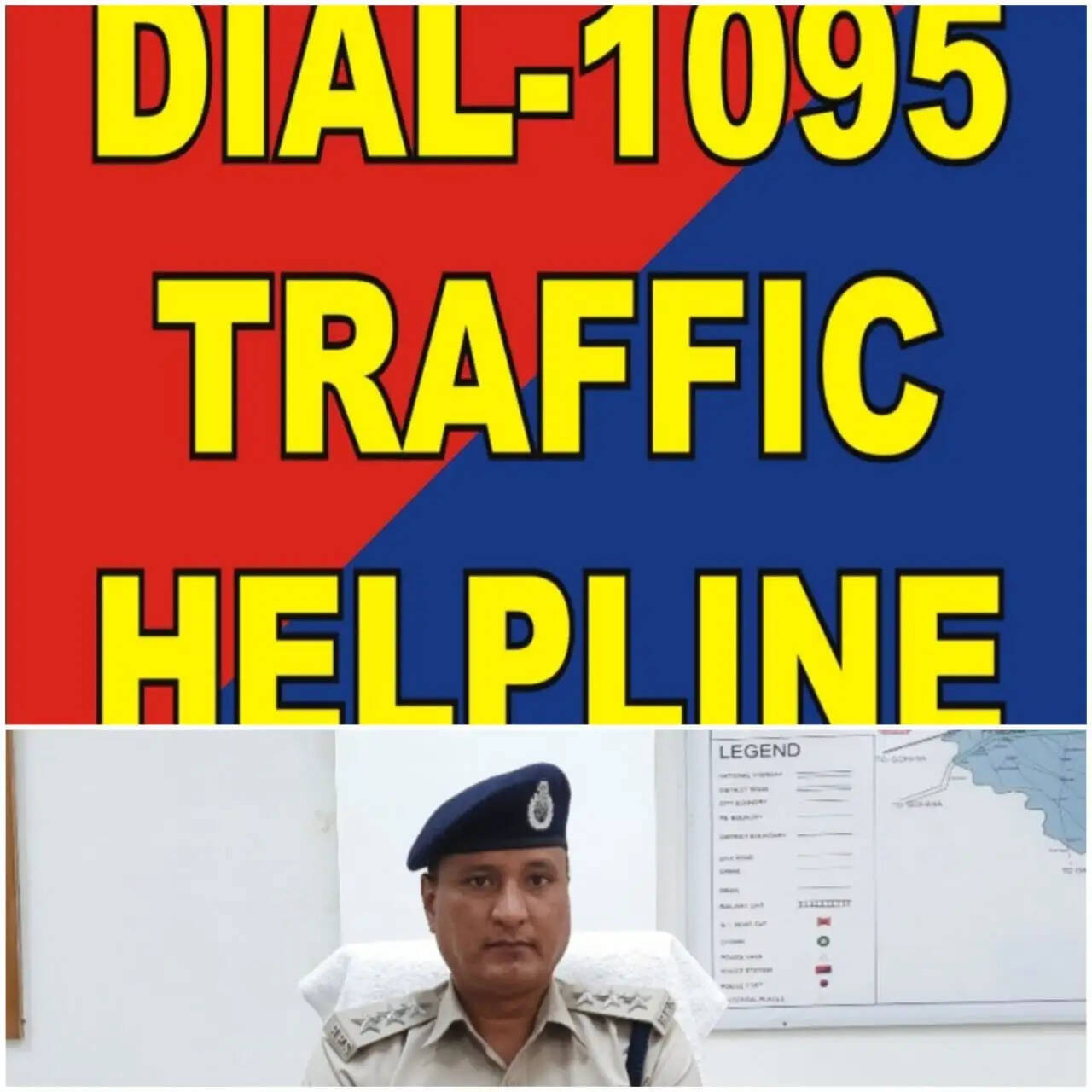 Breaking..ट्रेफिक जाम व दुर्घटना से संबंधी जानकारी के लिये टोल फ्री नंबर जारी, पढ़िए