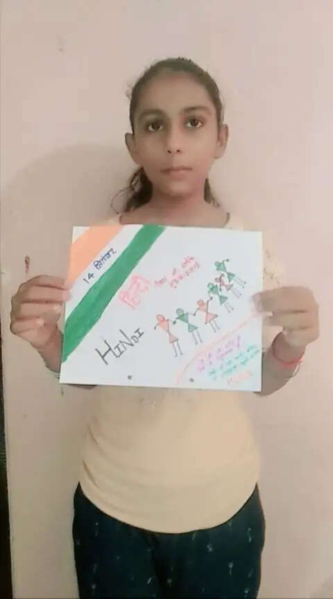 लक्ष्य इंटरनेशनल स्कूल में हिंदी दिवस के उपलक्ष में बच्चों ने दिखाया हुनर
