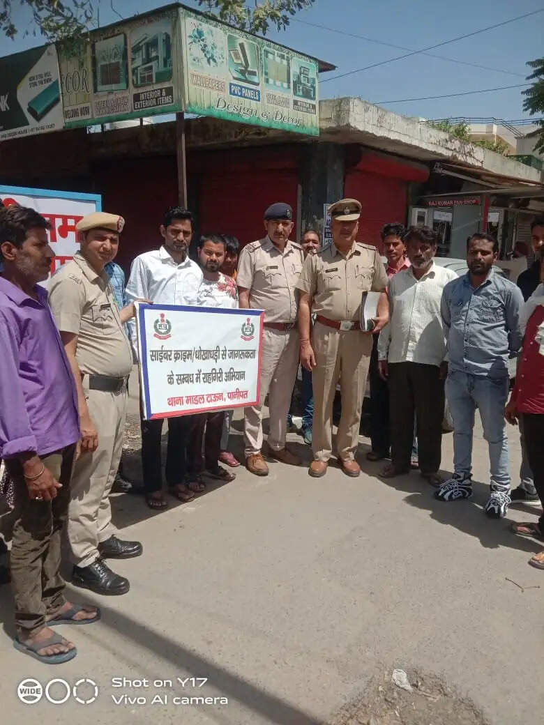 PANIPAT: साइबर अपराध का शिकार होने पर यहां करें शिकायत, पढ़िए