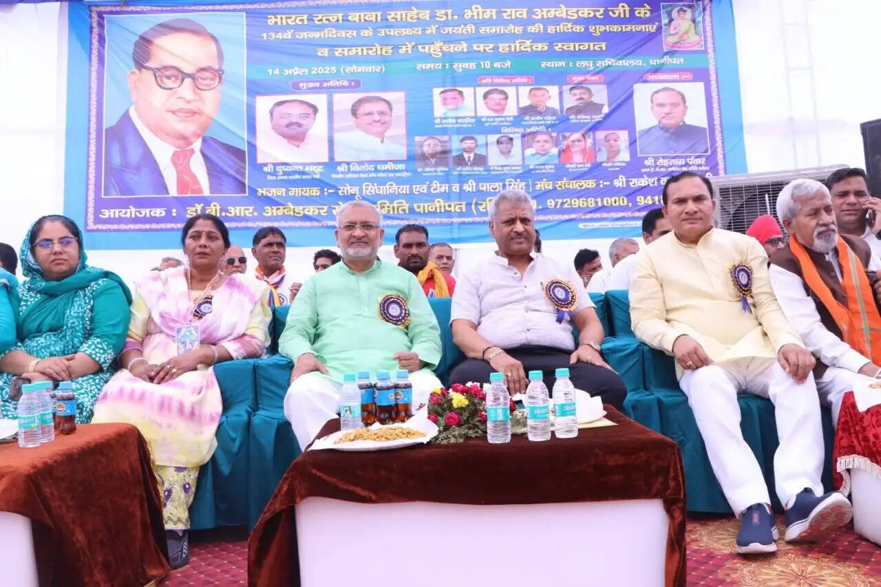 पानीपत के लघु सचिवालय में धूमधाम से मनाई गई डॉक्टर भीमराव अंबेडकर की जयंती