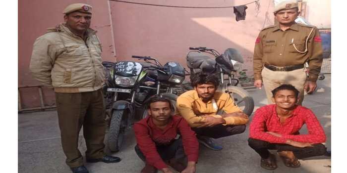 PANIPAT के इन 3 जगहों से हुई थी बाईक चोरी, तीनों बाईक बरामद